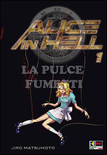 ALICE IN HELL #     1